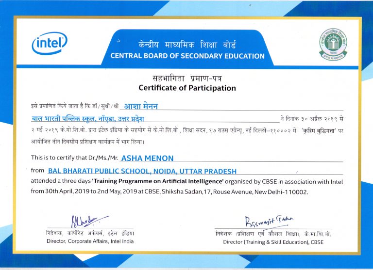 Artificial Intelligence and Machine Learning - BBPSNOIDA