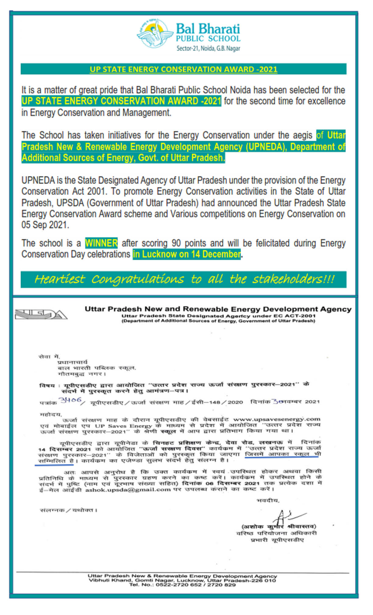 UP State Energy Conservation Award 2021