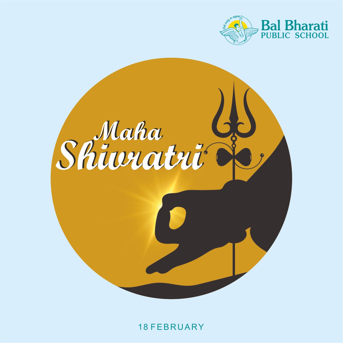 18 feb - BBPS mahashivratri 18 feb - BBPS mahashivratri