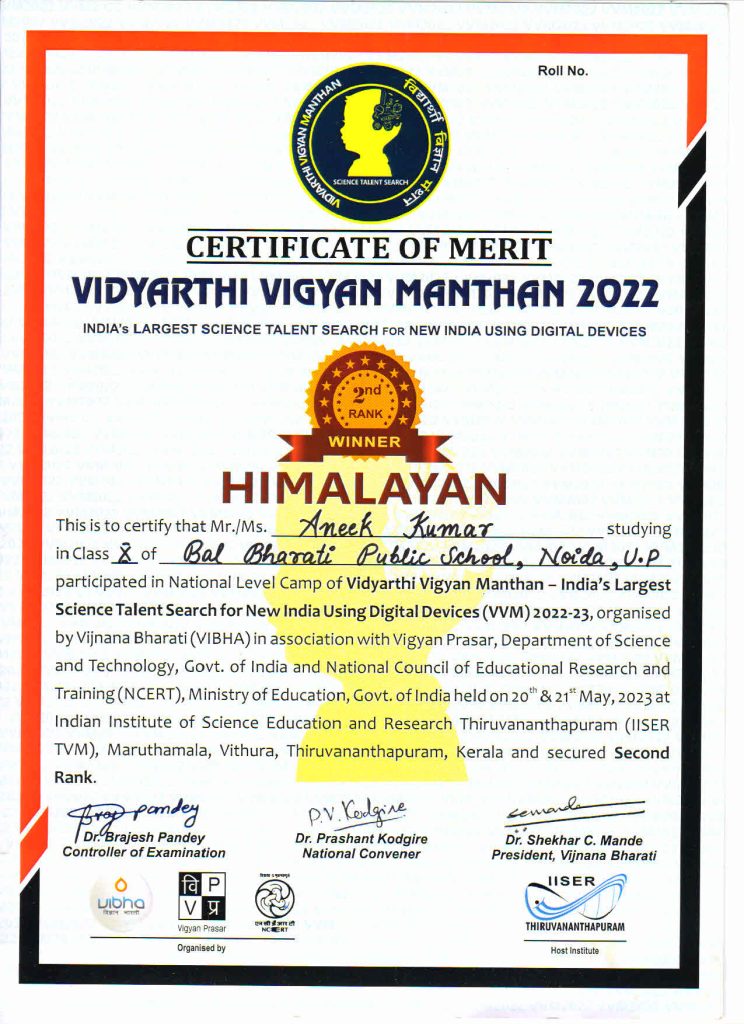 Vidyarthi Vigyan Manthan 2022
