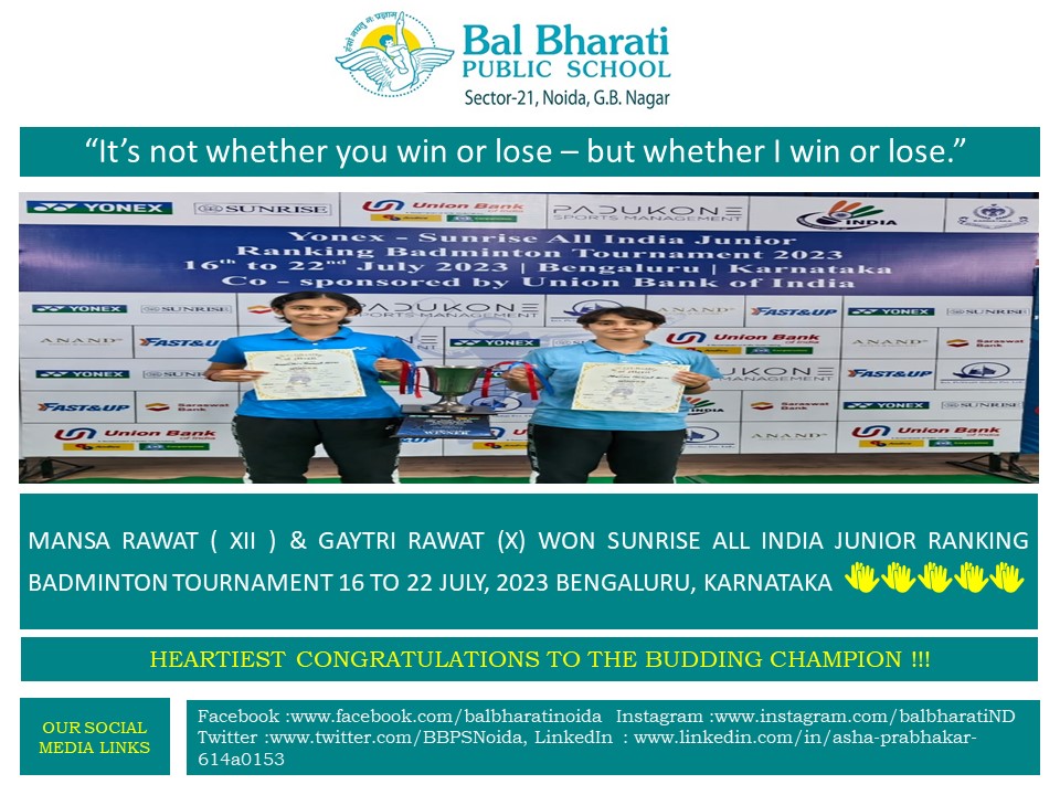 All India Junior Ranking Badminton Tournament