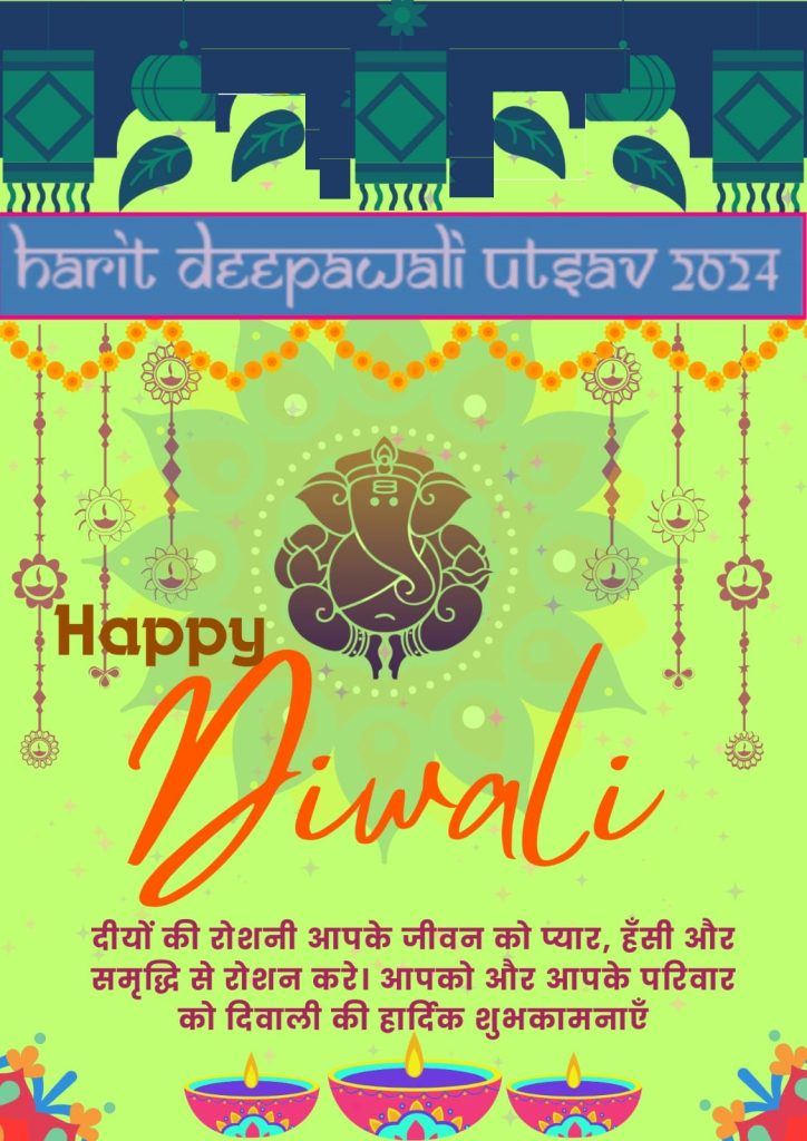 Harit and Mindful Deepawali Utsav 2024, Diwali is the Hindu festival of lights