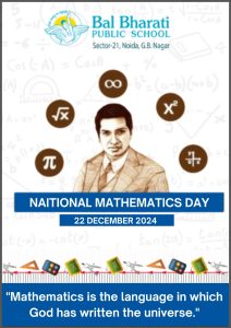 The 2012 Indian stamp featured Srinivasa Ramanujan. The Indian government declared 22 December to be celebrated as National Mathematics Day